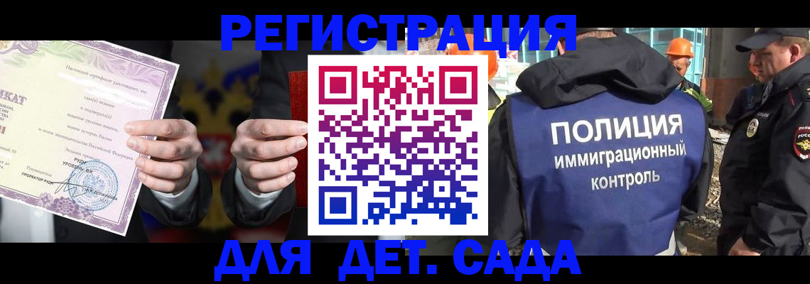 пропишу в квартире в Новокуйбышевске