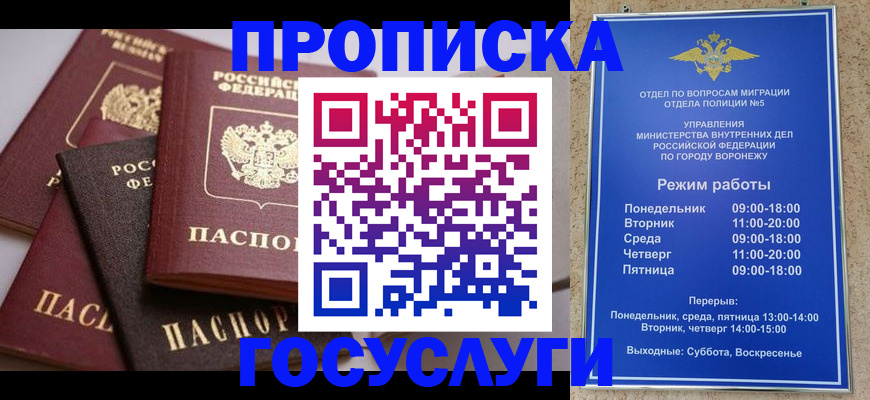 регистрация для дет. сада в Новокуйбышевске